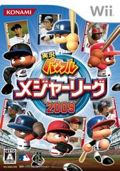 Jikkyou Powerful Major League 2009 - JP Wii
