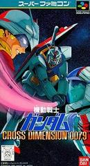 Kidou Senshi Gundam: Cross Dimension 0079 - Super Famicom