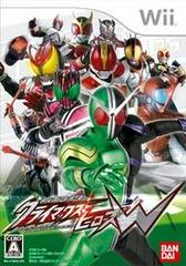 Kamen Rider Climax Heroes W - JP Wii