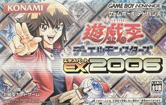 Yu-Gi-Oh Duel Monsters EX 2006 - JP GameBoy Advance
