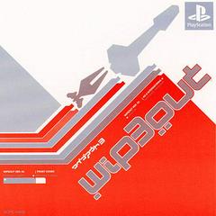 Wipeout 3 - JP Playstation