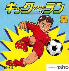 Kick and Run - Famicom Disk System