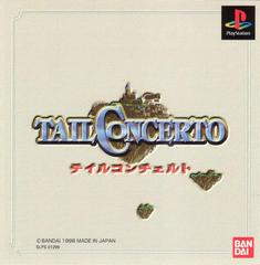 Tail Concerto - JP Playstation