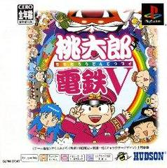 Momotaro Dentetsu V [PSone Books] - JP Playstation