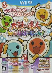 Taiko no Tatsujin Wii U - JP Wii U
