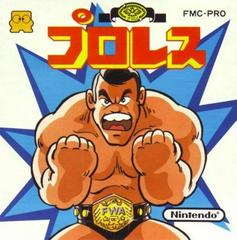 Pro Wrestling: Famicom Wrestling Association - Famicom Disk System