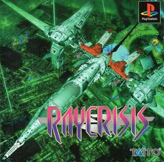 RayCrisis - JP Playstation