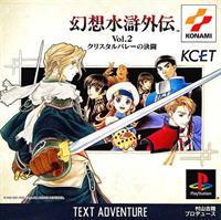 Genso Suiko Gaiden Vol. 2: Crystal Valley no Kettou - JP Playstation