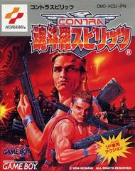 Contra Spirits - JP GameBoy