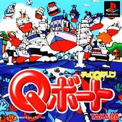 Choro Q Marine Q-Boat - JP Playstation