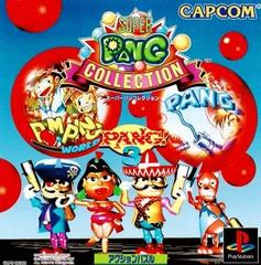 Super Pang Collection - JP Playstation