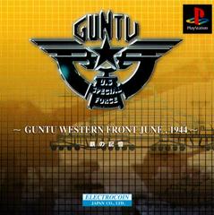 Guntu Western Front June, 1944 - JP Playstation