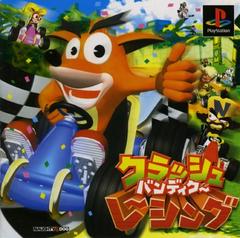 Crash Bandicoot Racing - JP Playstation