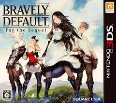 Bravely Default: Para la secuela - JP Nintendo 3DS