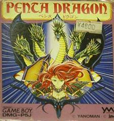 Penta Dragon - JP GameBoy