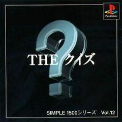 The Quiz - JP Playstation