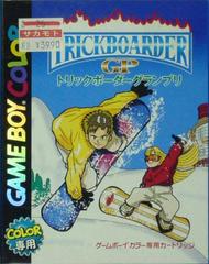 Trickboarder GP - JP GameBoy Color