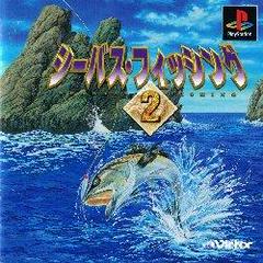 Seabass Fishing 2 - JP Playstation