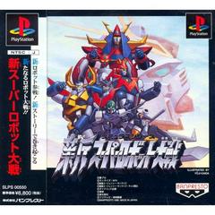 Shin Super Robot Taisen - JP Playstation