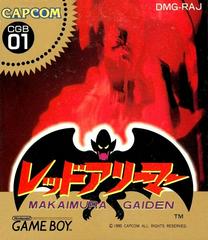 Red Arremer: Makai-Mura Gaiden - JP GameBoy