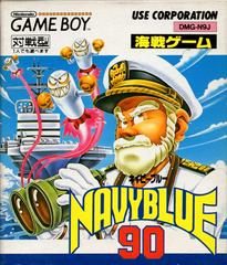 Kaisen Game: Navy Blue 90 - JP GameBoy