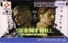 Silent Hill: Play Novel - JP GameBoy Advance