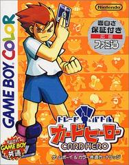 Trade & Battle: Card Hero - JP GameBoy Color