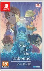 A Space for the Unbound - Asian English Switch