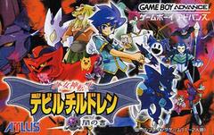 Devil Children Yami no Sho - JP GameBoy Advance