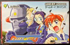 Toy Robo Force - JP GameBoy Advance