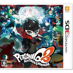 Persona Q2: New Cinema Labyrinth - JP Nintendo 3DS