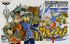 Summon Night: Craft Sword Monogatari - JP GameBoy Advance