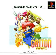 Cotton 100 - JP Playstation