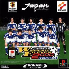 World Soccer Jikkyou Winning Eleven 2000: U-23 Medal Heno Chousen - JP Playstation