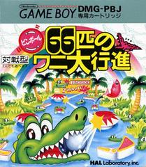 Pinball: 66 Hiki no Wani Daikoushin - JP GameBoy