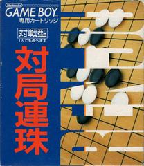 Taikyoku Renju - JP GameBoy