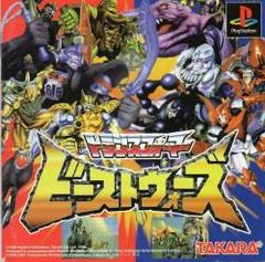 Beast Wars - Transformers - JP Playstation