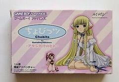 Chobits Atashi Dake No Hito - JP GameBoy Advance