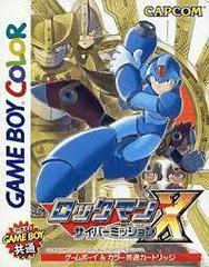 Rockman X - JP GameBoy Color