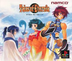 Tales of Eternia - JP Playstation