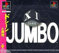 XI [Sai] Jumbo - JP Playstation