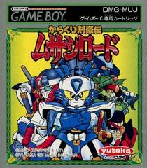 Karakuri Kengou Den Musashi Lord - JP GameBoy