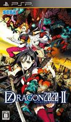 7th Dragon 2020 II - JP PSP