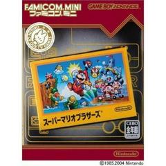 Famicom Mini: Super Mario Bros - JP GameBoy Advance