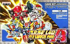 Super Robot Taisen A - JP GameBoy Advance