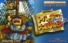 Torneko no Daibouken 3 - JP GameBoy Advance