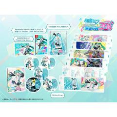 Hatsune Miku Project Diva Mega39's [Collector's Edition] - JP Nintendo Switch