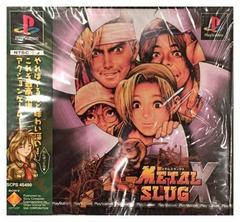 Metal Slug X - JP Playstation