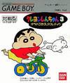 Crayon Shin-Chan 3: Ora no Gokigen Athletic - JP GameBoy