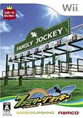Family Jockey - JP Wii